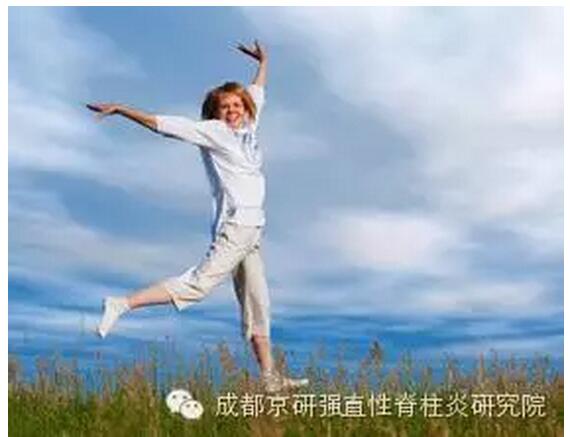 成都京研强直性脊柱炎研究院