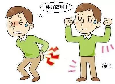 成都京研强直性脊柱炎研究院